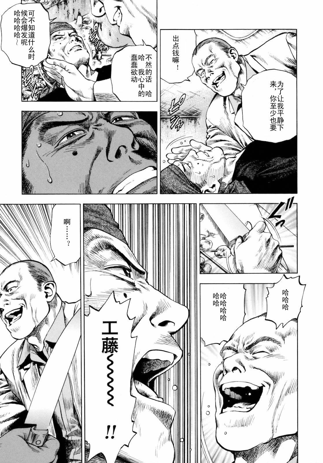 天使心·第二季第3卷图