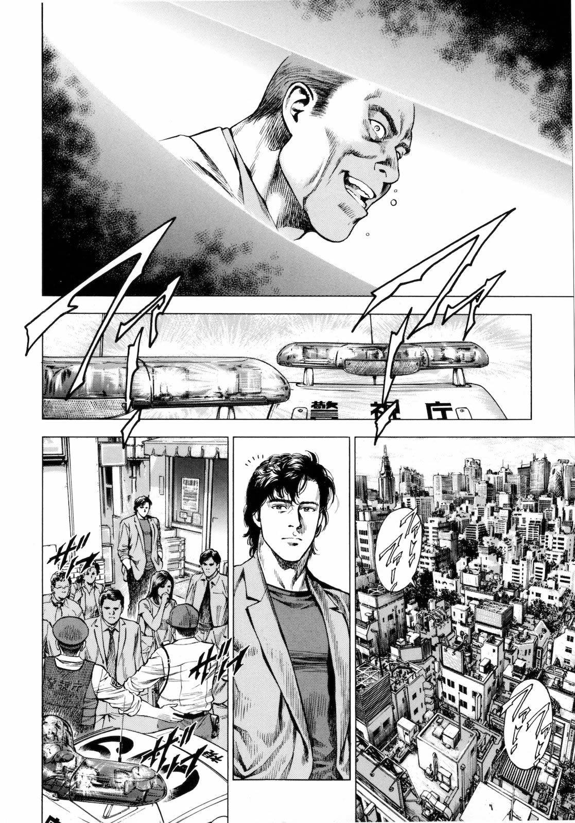 天使心·第二季第3卷图