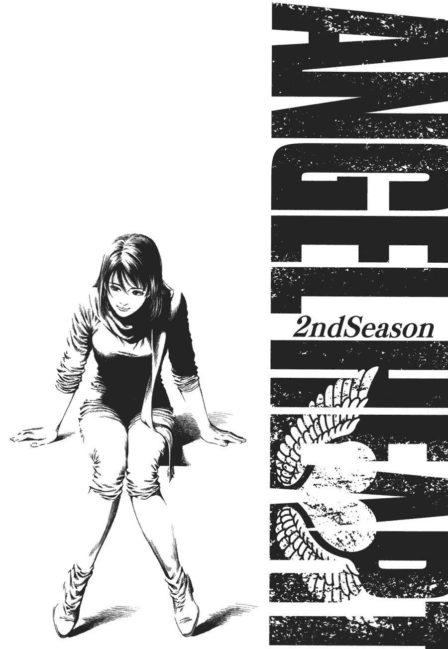 天使心·第二季第4卷图