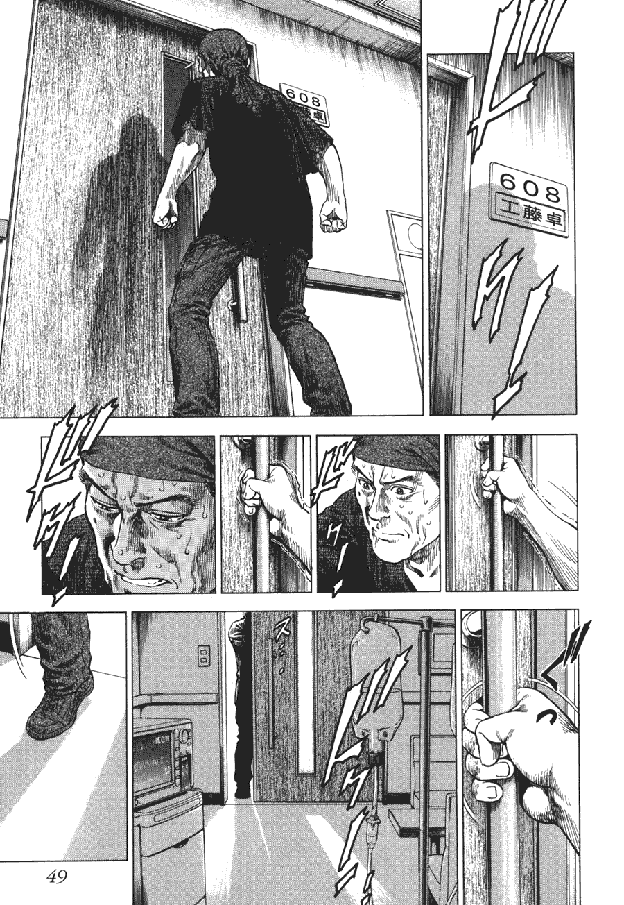 天使心·第二季第4卷图