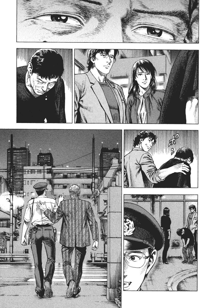 天使心·第二季第4卷图