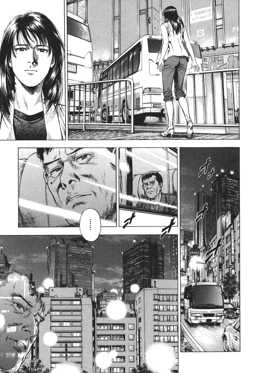 天使心·第二季第4卷图