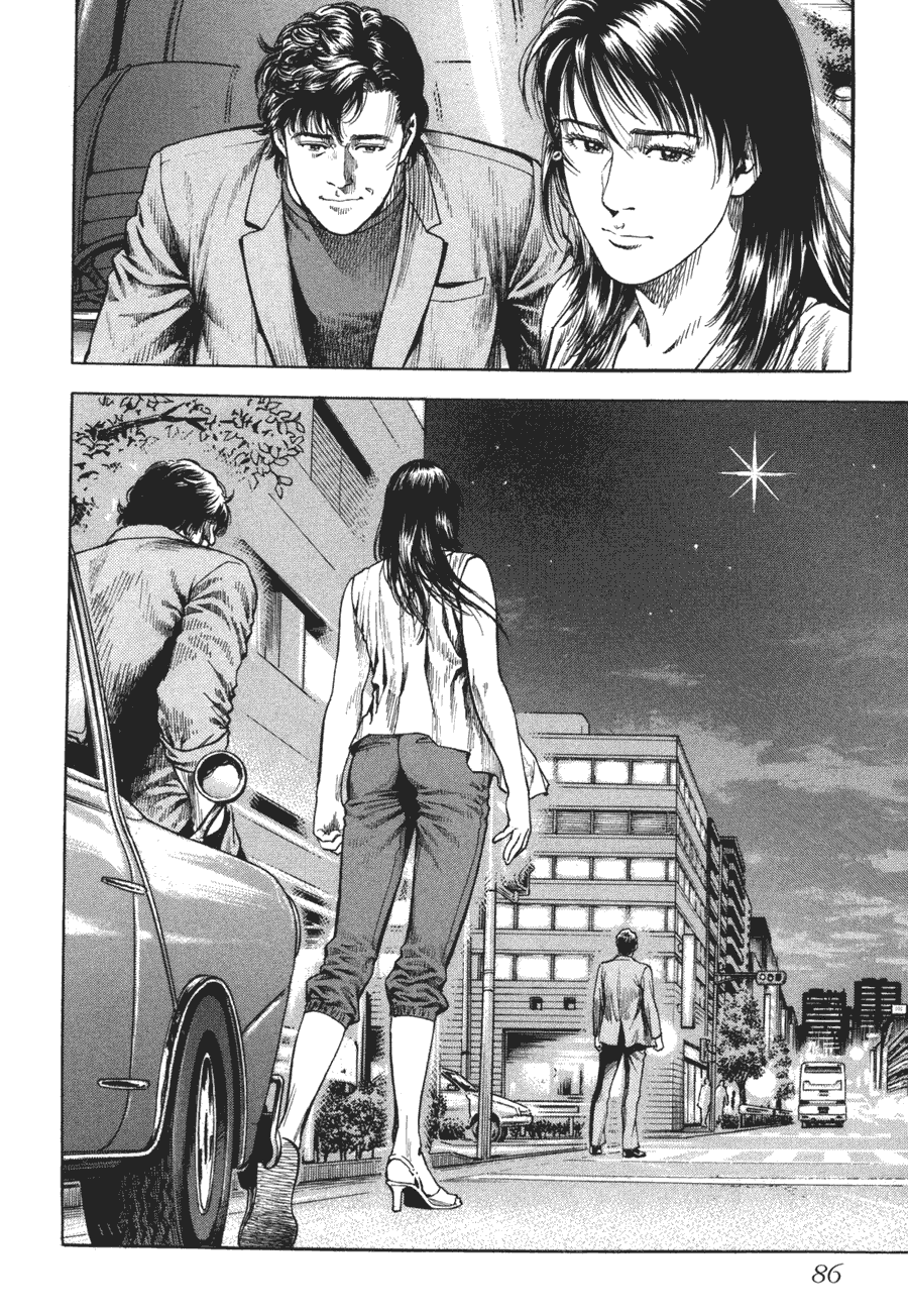 天使心·第二季第4卷图