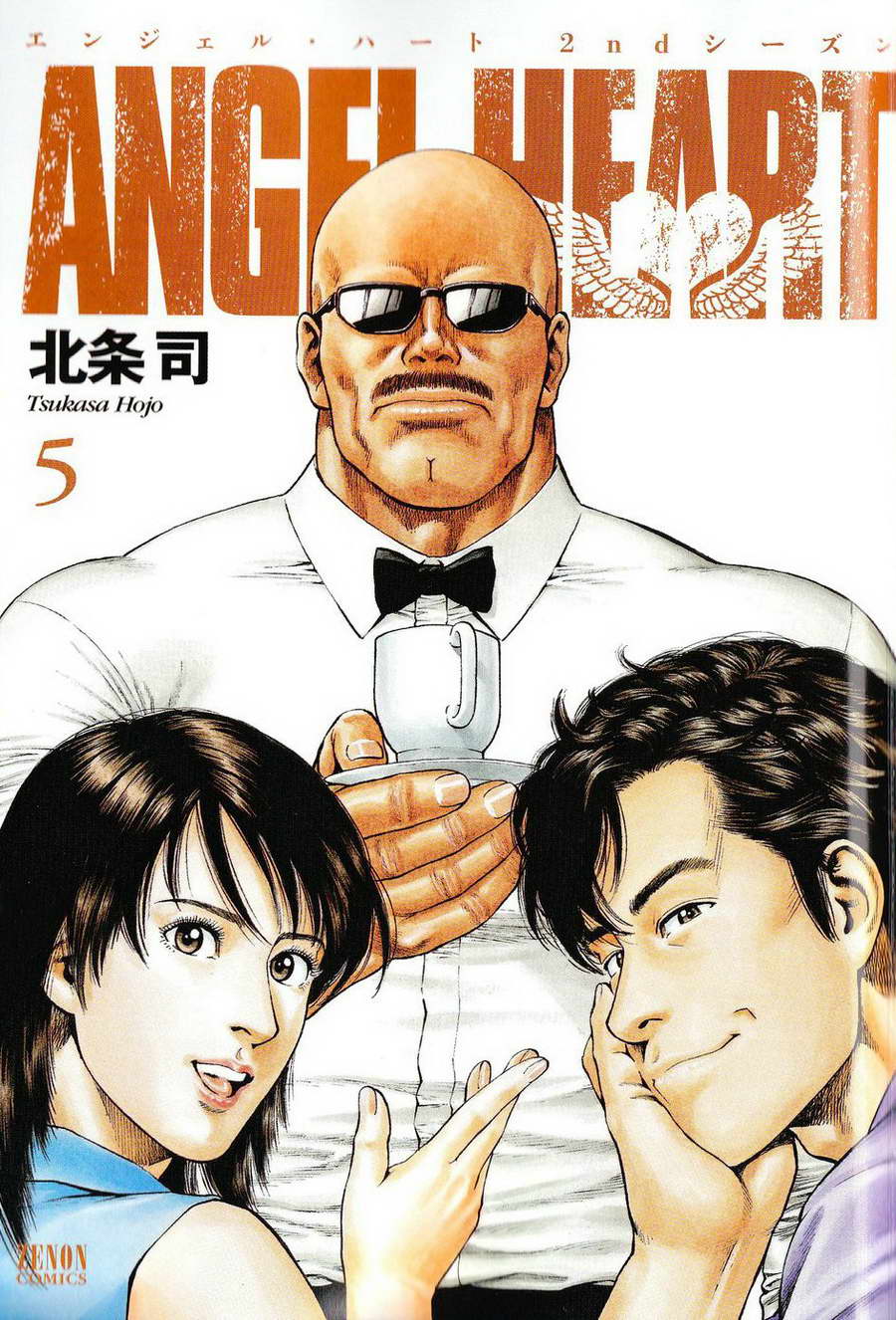 天使心·第二季第5卷图