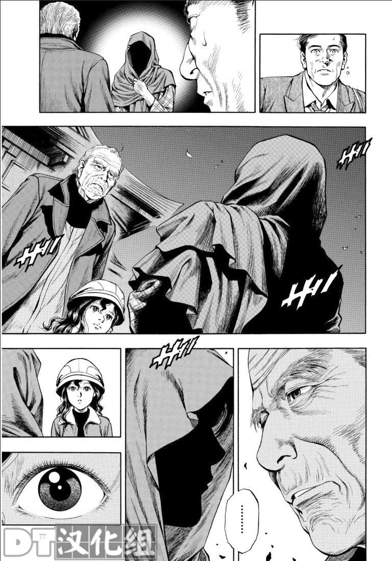 天使心·第二季第50话图