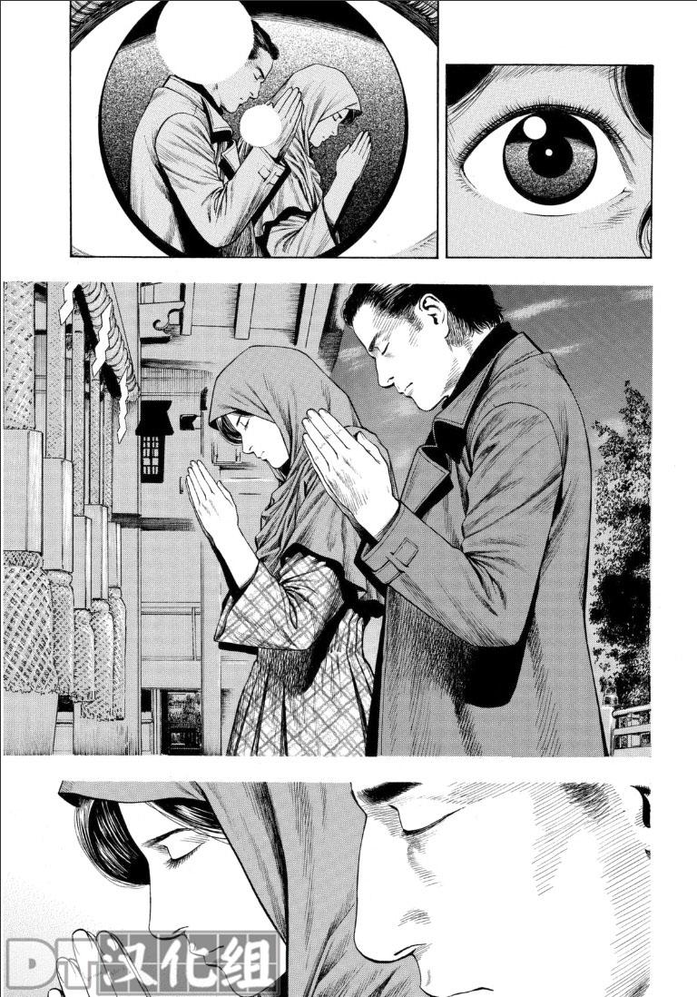 天使心·第二季第50话图