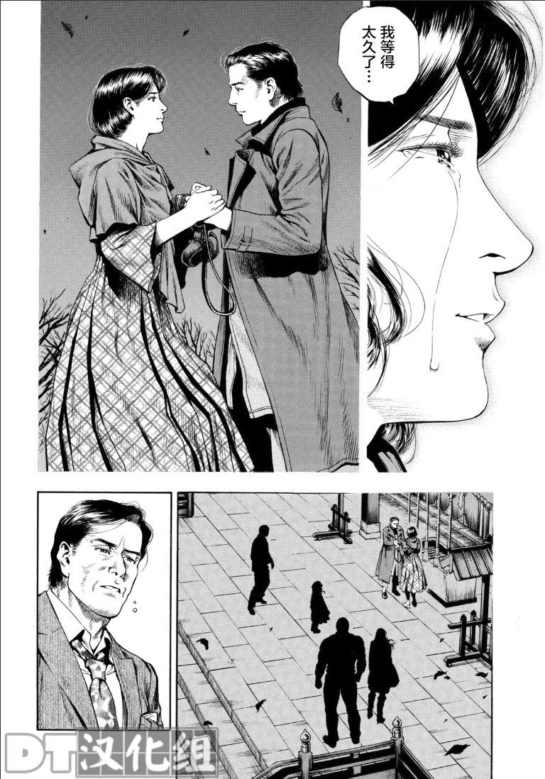 天使心·第二季第50话图