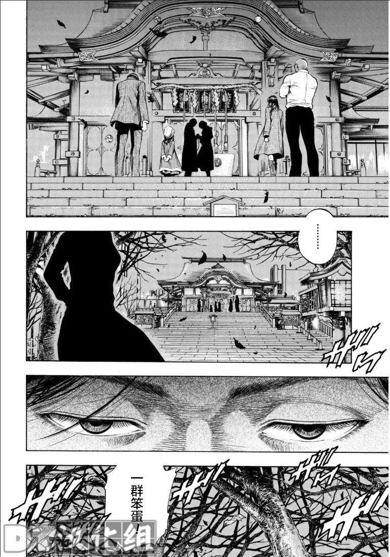 天使心·第二季第50话图