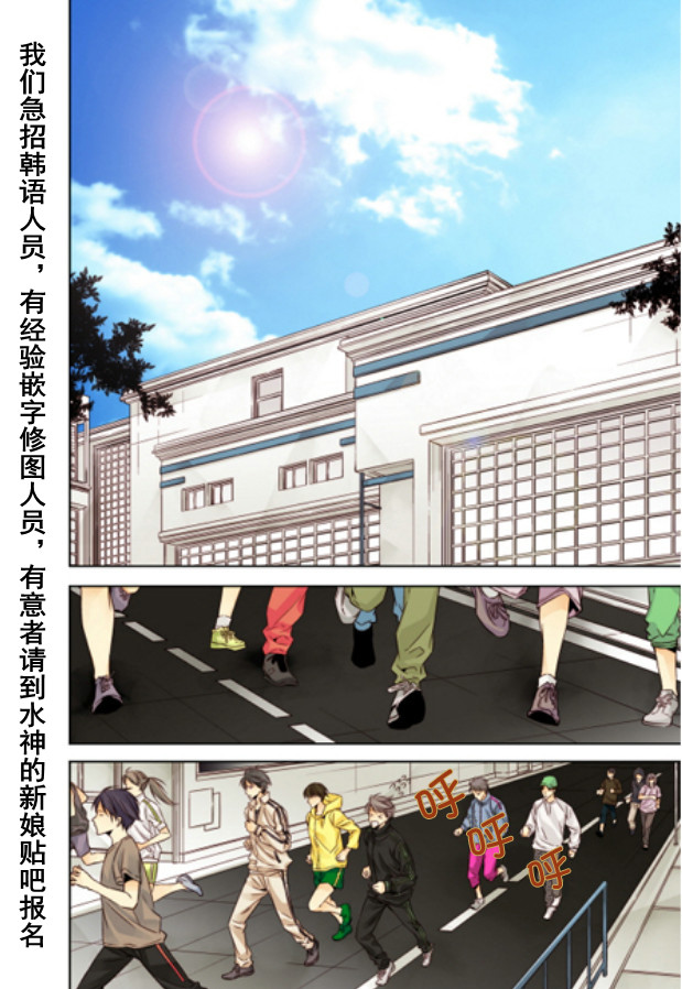 天生缘分第10话图