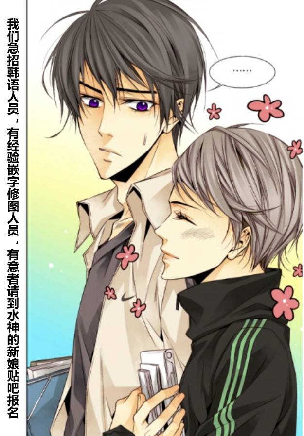 天生缘分第11话图