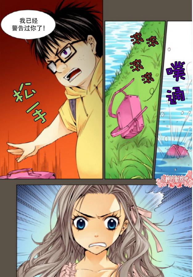 天生缘分第12话图