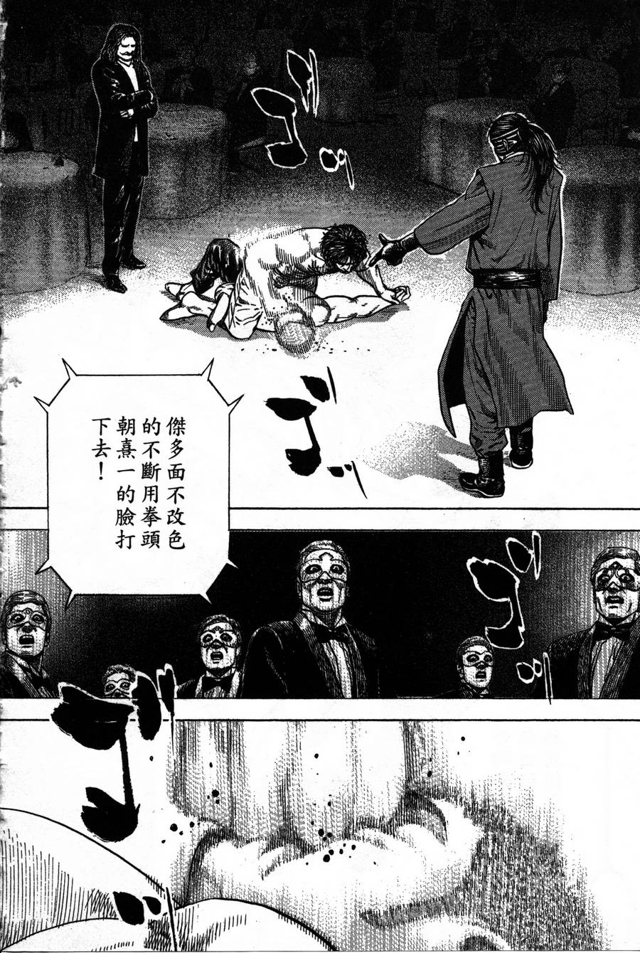 滩神影流第25卷图