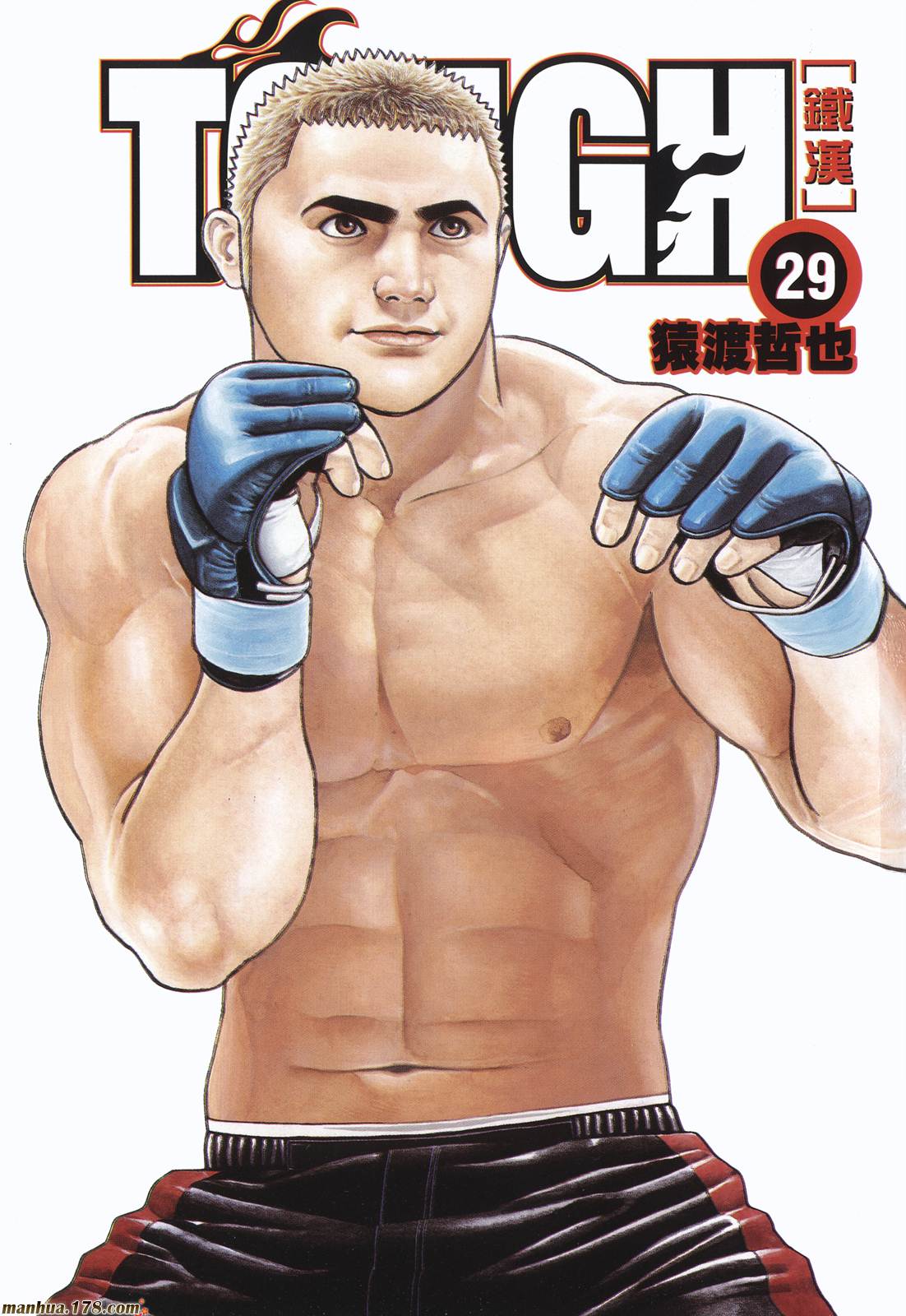 滩神影流第29卷图