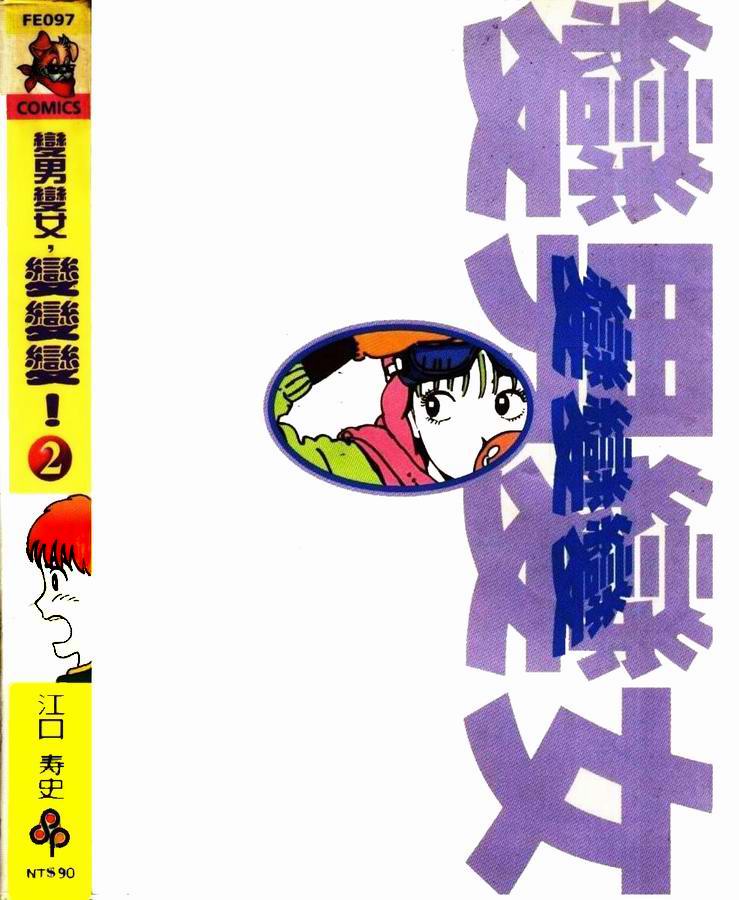 停手云雀第2卷下图