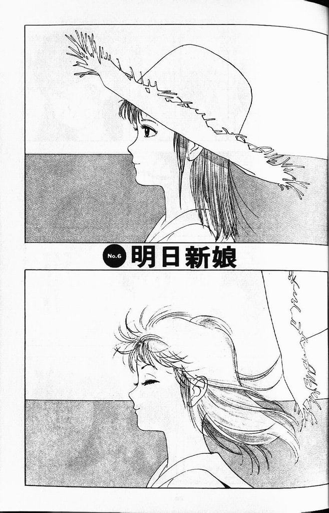 停手云雀第3卷中图