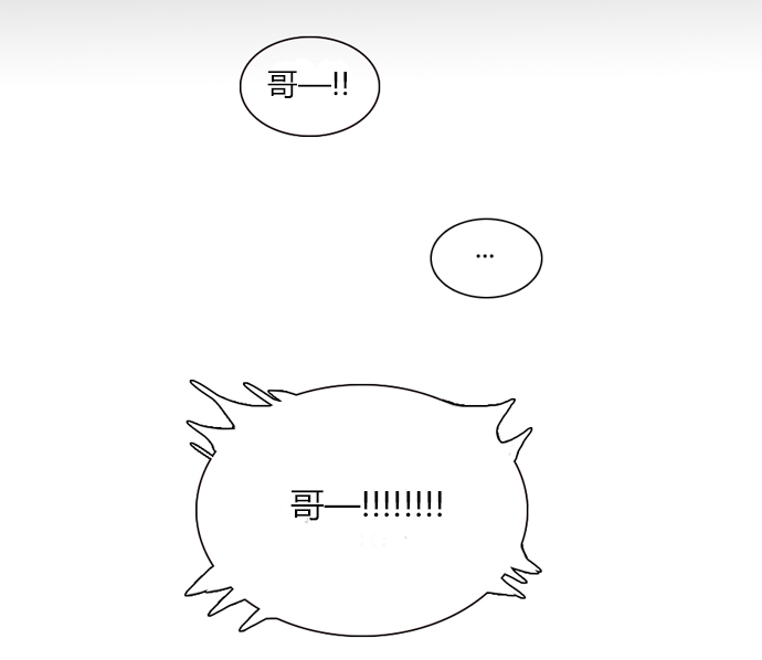 桃色眼神第0话图