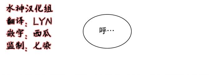 桃色眼神第2话图