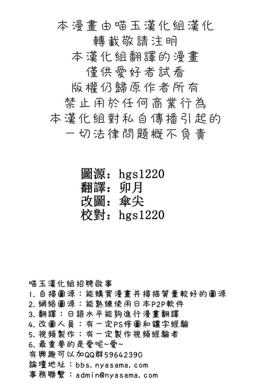 她所珍重的东西全1话图