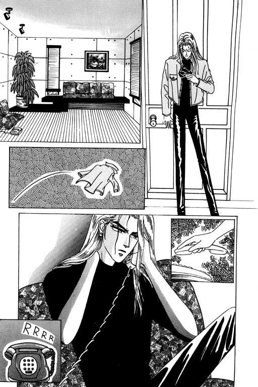 天堂城市 第1卷 第13页