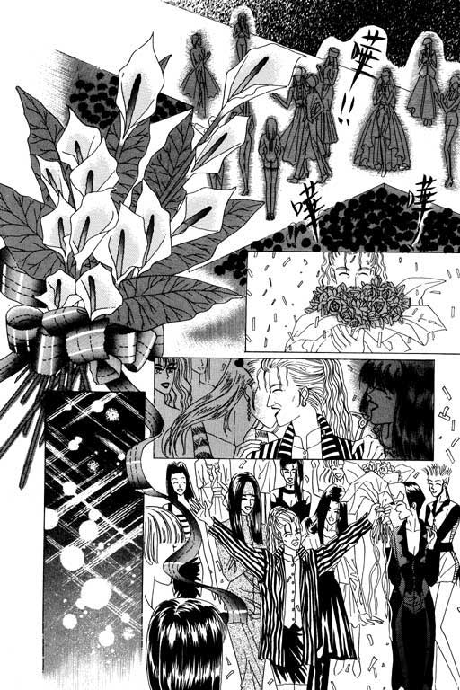 天堂城市 第1卷 第93页