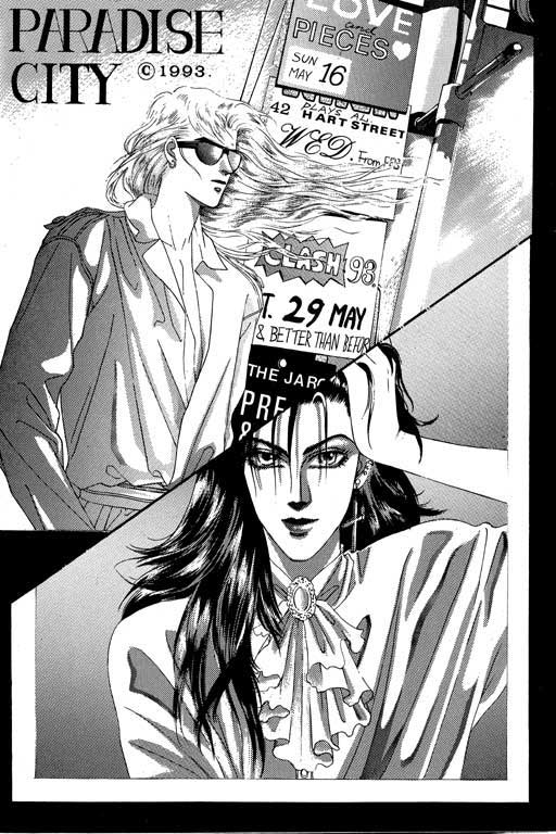 天堂城市 第2卷 第22页