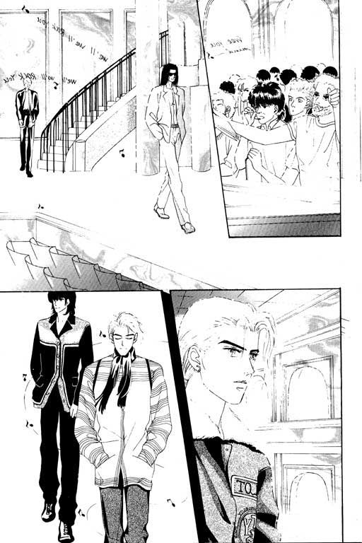 天堂城市 第2卷 第42页