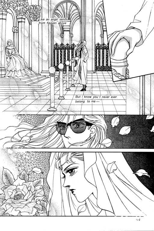 天堂城市 第2卷 第94页