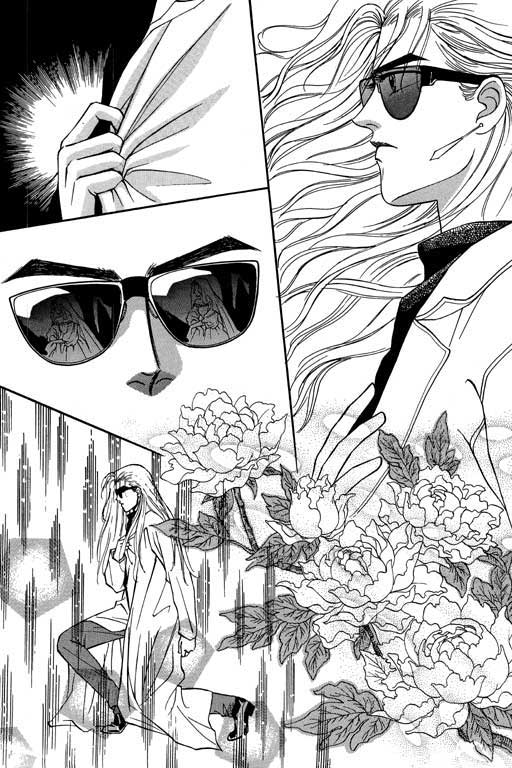 天堂城市 第2卷 第95页