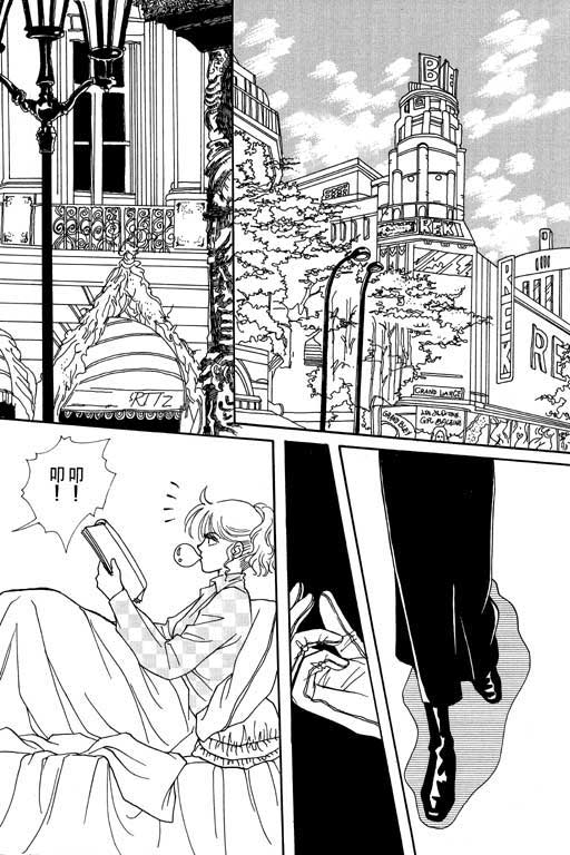 天堂城市 第2卷 第99页