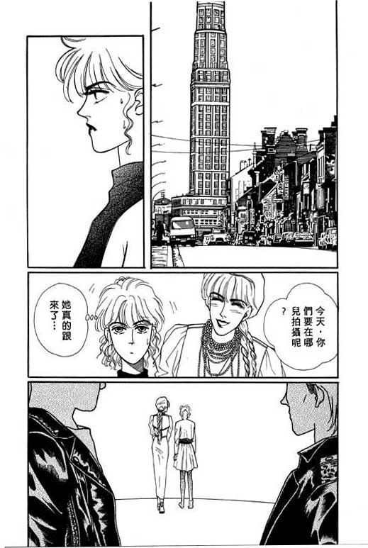 天堂城市 第2卷 第129页