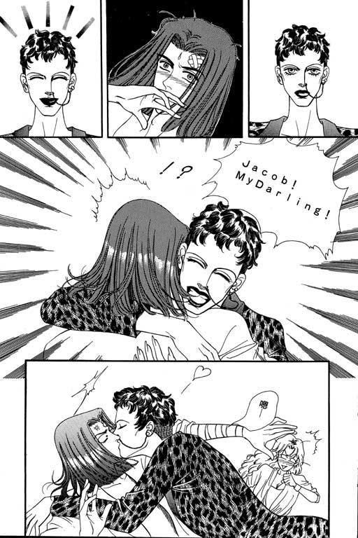 天堂城市 第2卷 第149页