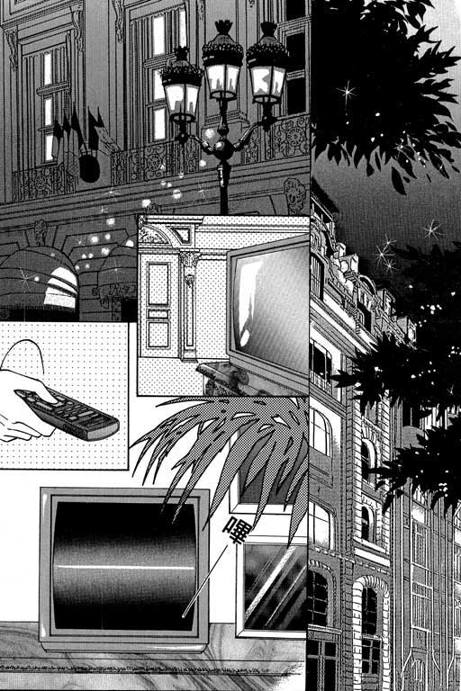 天堂城市 第2卷 第177页