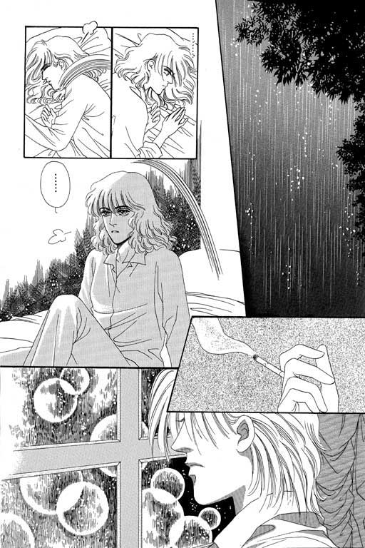 天堂城市 第3卷 第94页