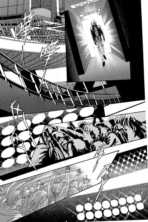 天堂城市 第3卷 第173页