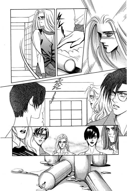 天堂城市 第4卷 第168页