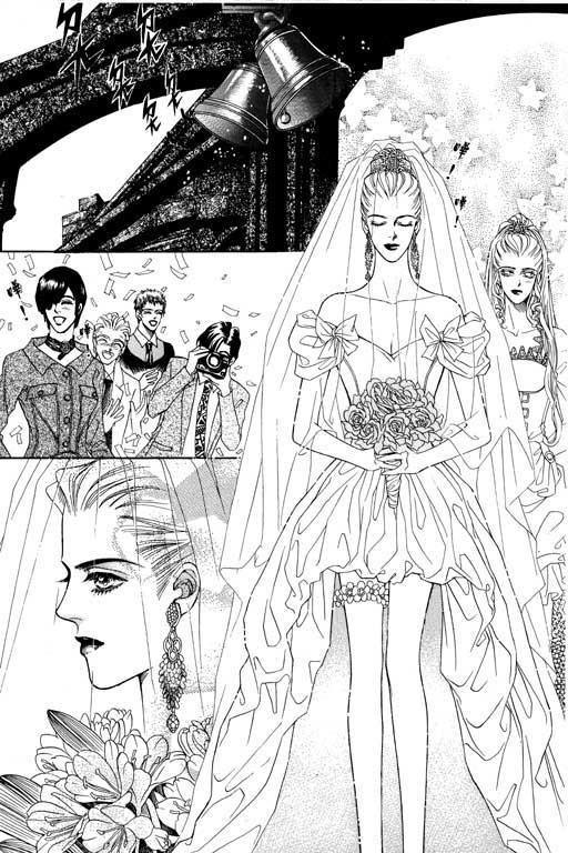 天堂城市 第4卷 第175页