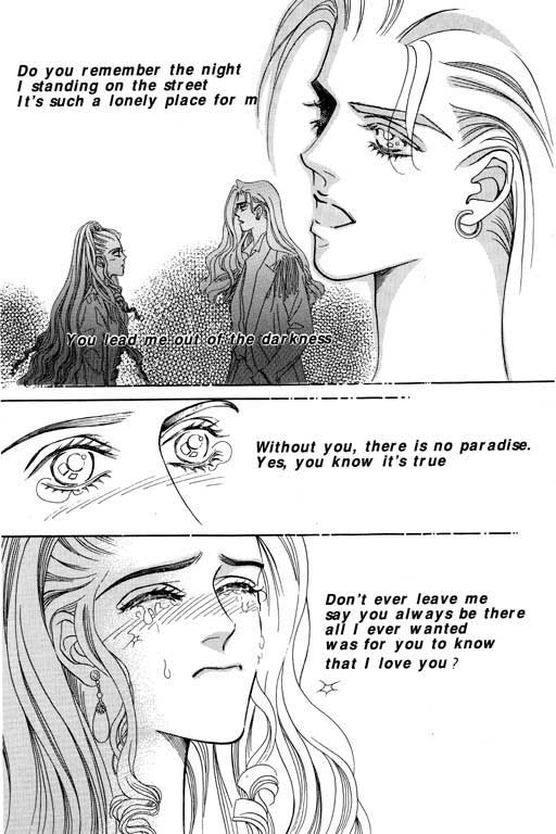 天堂城市 第4卷 第178页