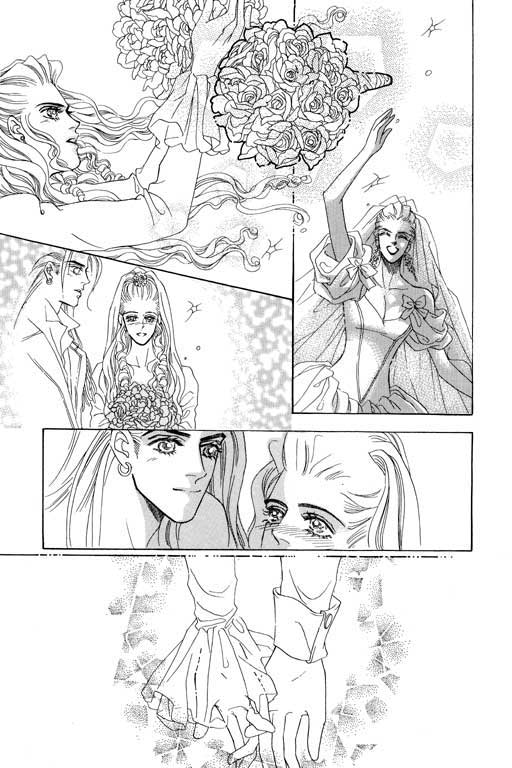 天堂城市 第4卷 第181页