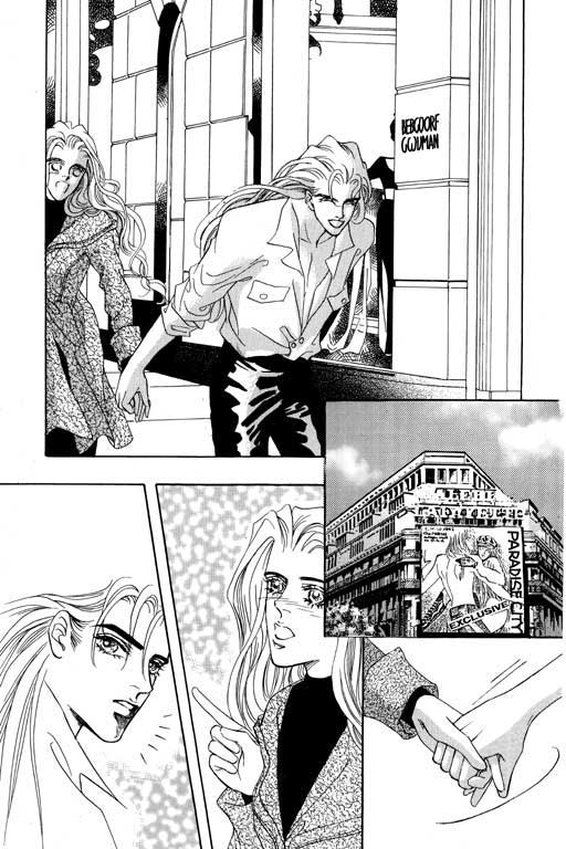 天堂城市 第4卷 第185页