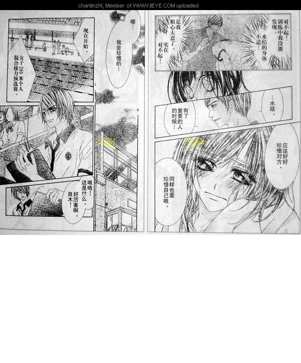 天堂狂想曲(模糊版)第12-13话图