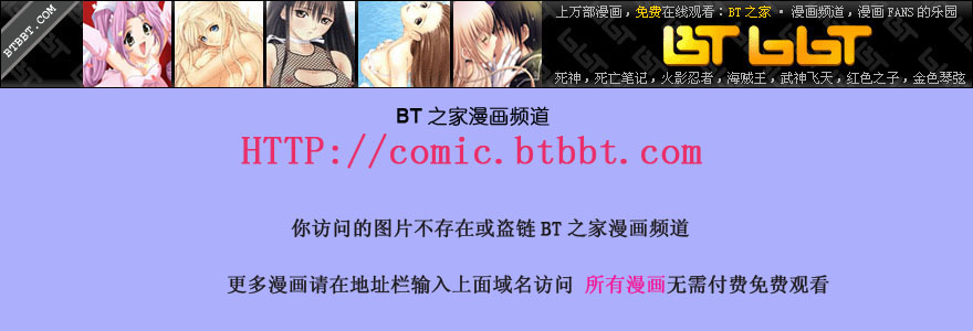 天堂狂想曲(模糊版)第6话图