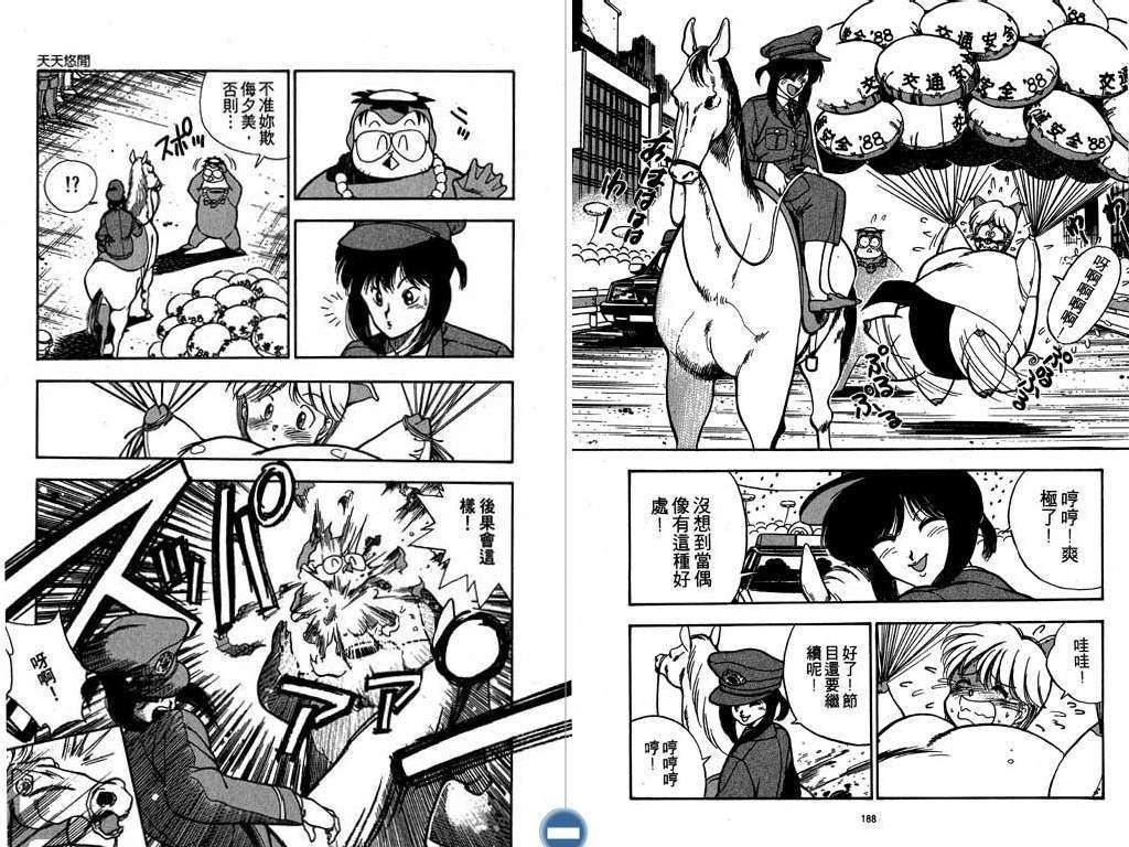 天天星期天第1卷图