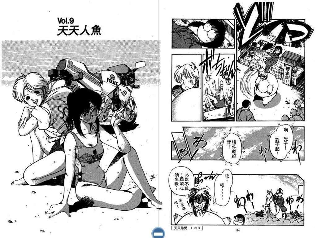 天天星期天第1卷图