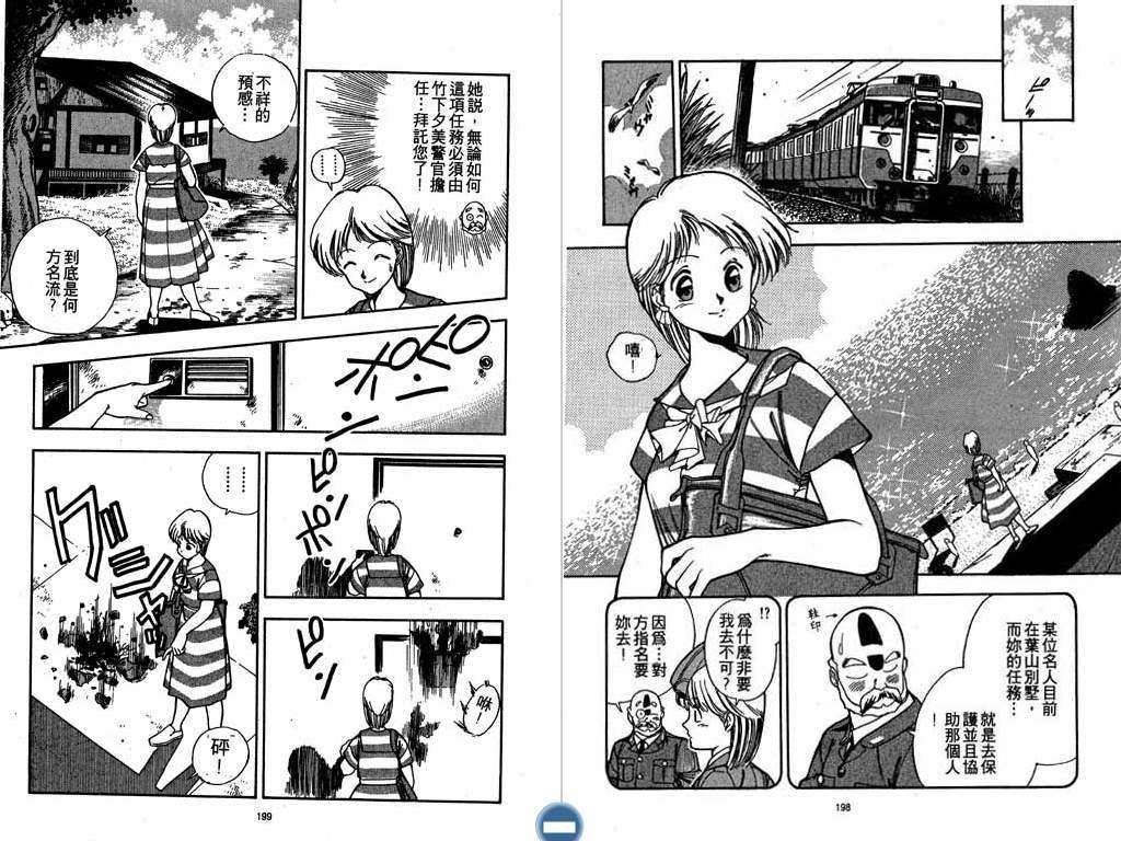 天天星期天第1卷图