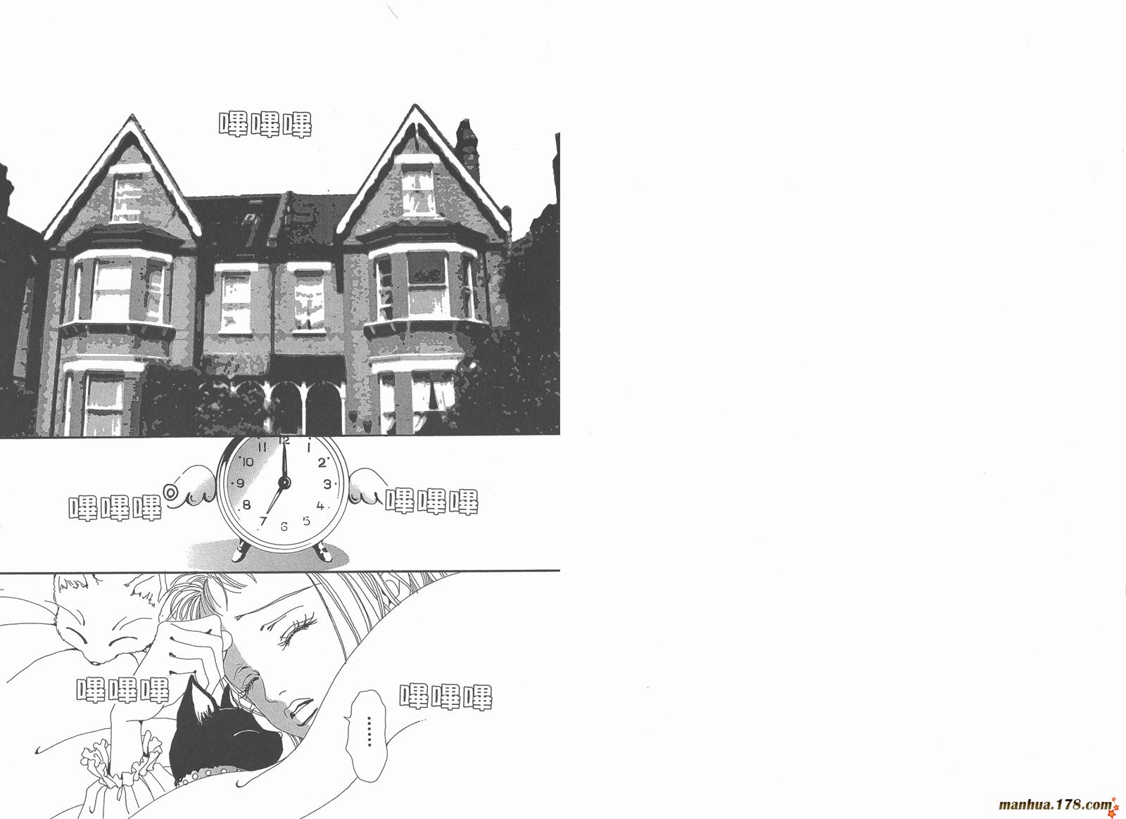 天堂之吻第4卷图