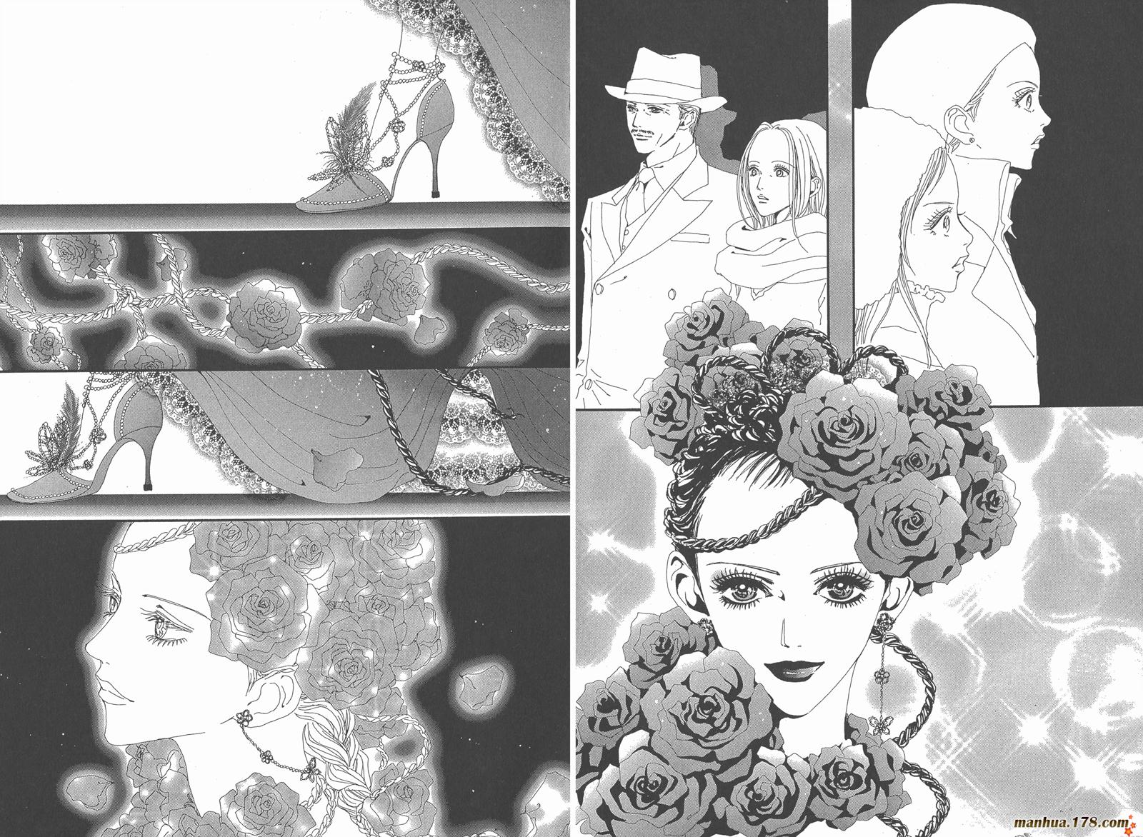 天堂之吻第4卷图