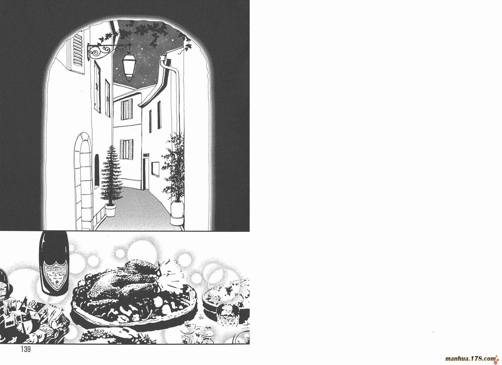 天堂之吻第4卷图