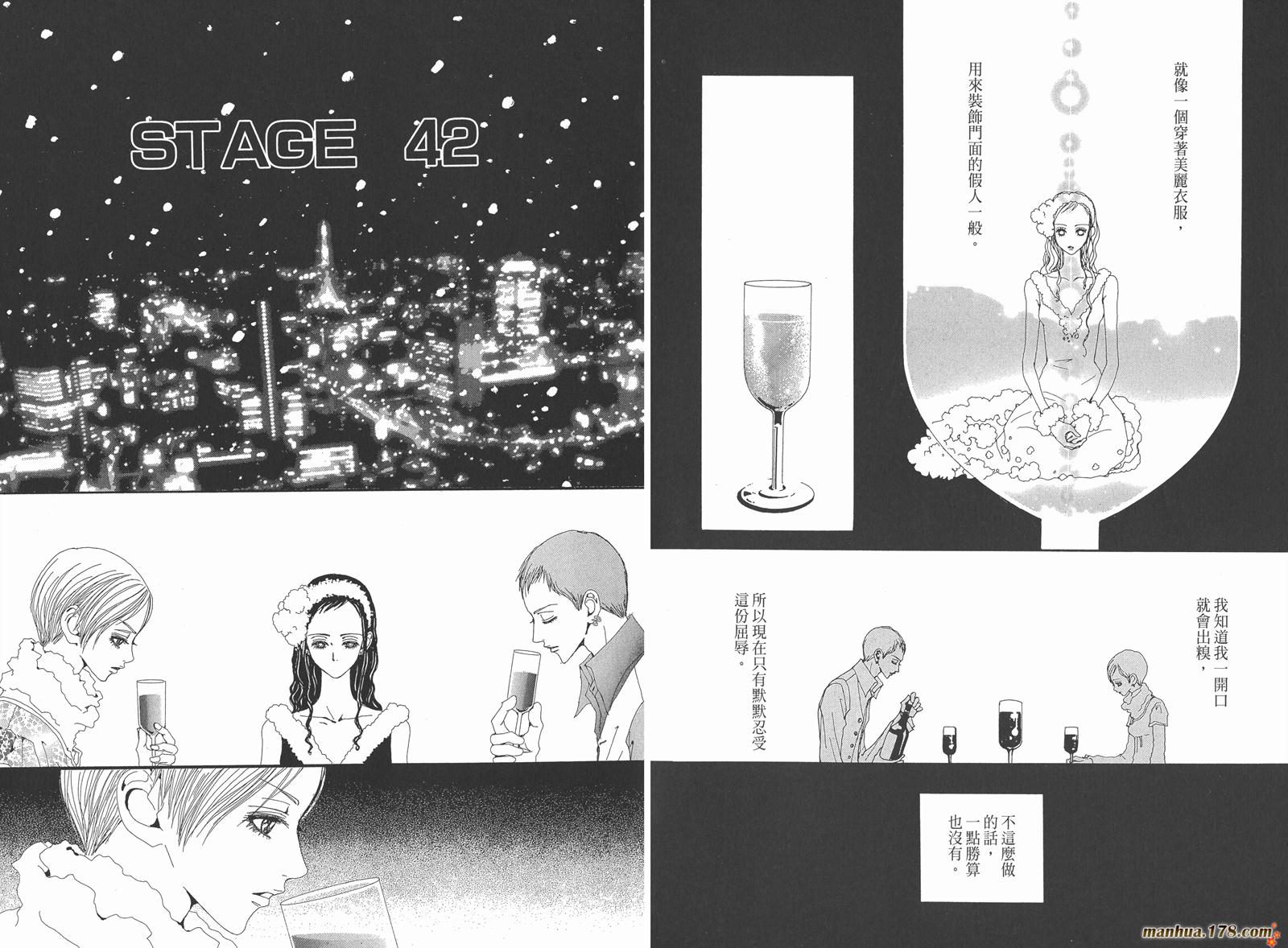 天堂之吻第5卷图