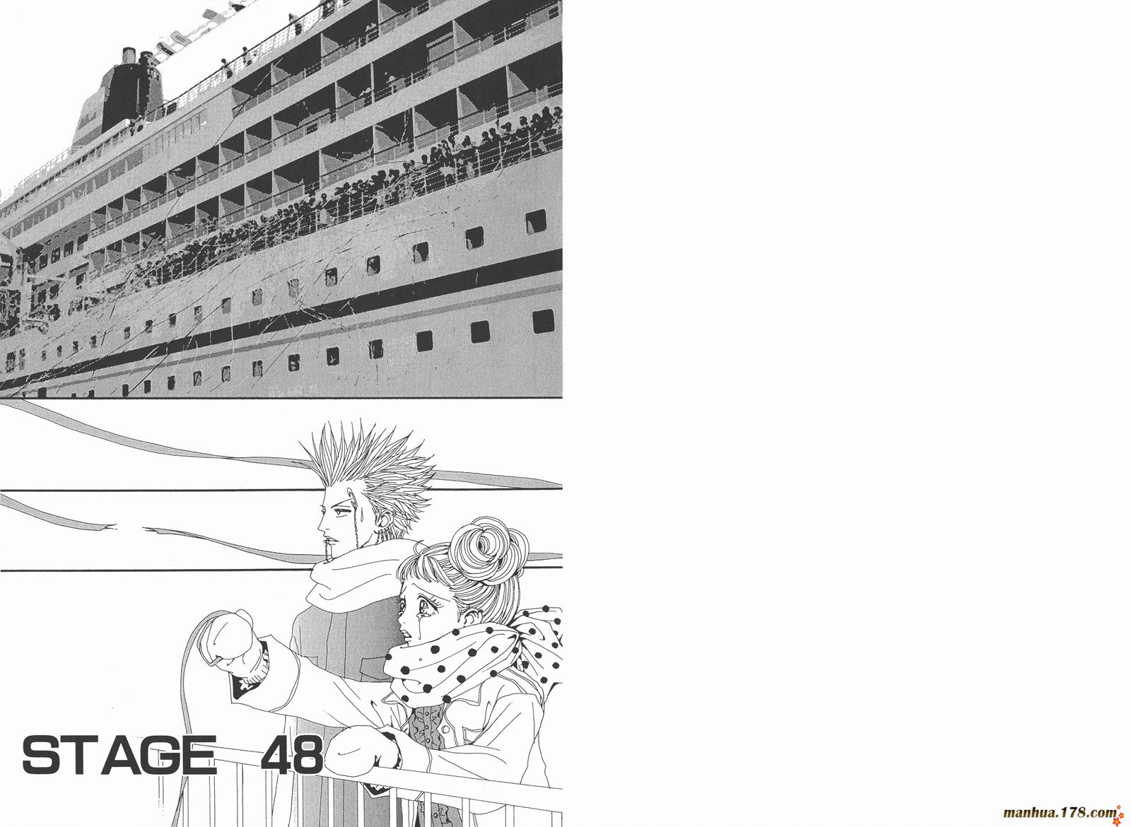 天堂之吻第5卷图