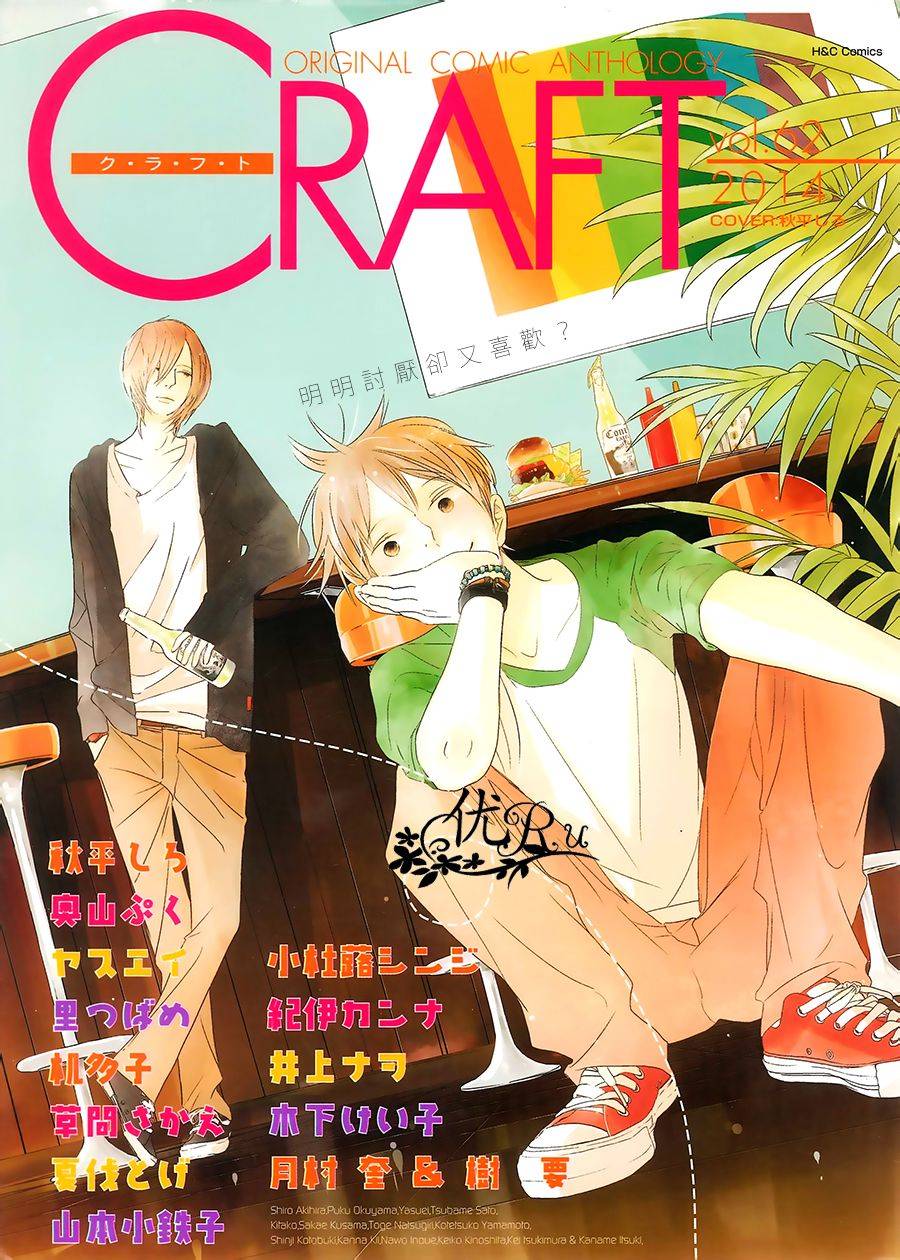 TWILIGHT Under-ground第1话图